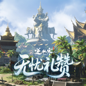 荒野乱斗r34奖励网站
